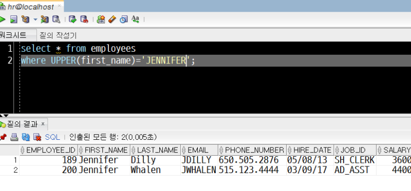 [오라클/SQL] UPPER, LOWER, INITCAP : 대문자· 소문자·첫 글자만 대문자로 데이터를 정리하거나, 대소문자 ...