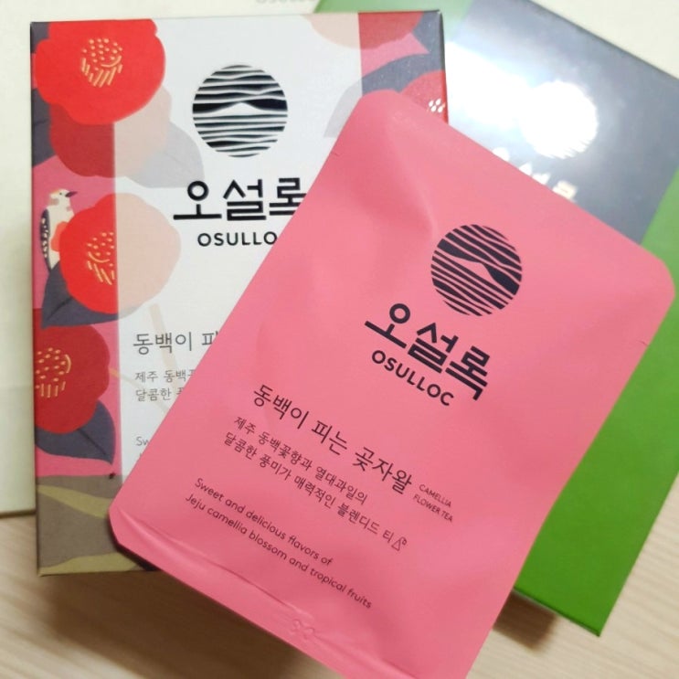  향긋한 차와 달다구리가 있는 티타임, 오설록 티백, 오설록 초콜릿