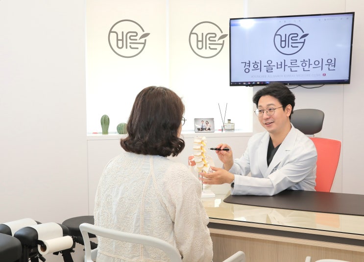  아주대 한의원, 한의사가 말하는 한방병원 고르는 TIP