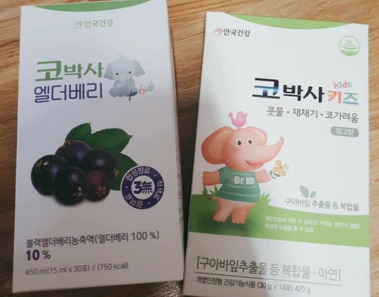  [제품정보공유]우리아이 콧물,재채기,코가려움 코건강 안국건강 #코박사키즈 / #코박사엘더베리