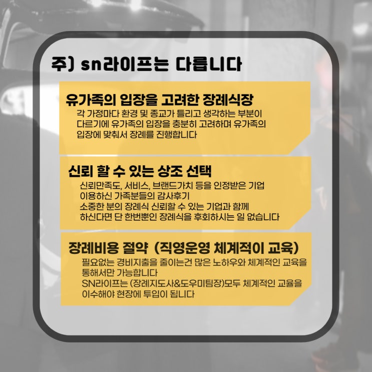 서울성모장례식장, 천주교식장례도 전문적이고 고품격으로 진행하세요. 서울성모장례식장, 천주교식장례도 전문적이고 고품격으로 진행하세요.