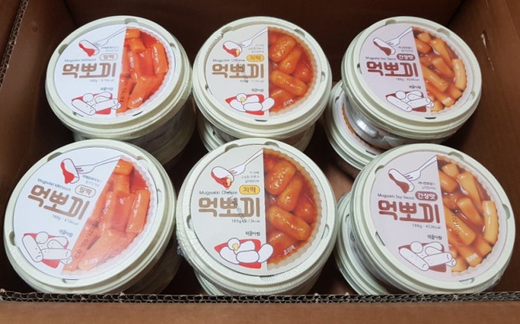  [내돈내산]먹을사람 먹뽀끼 드디어 먹어본 늦은후기