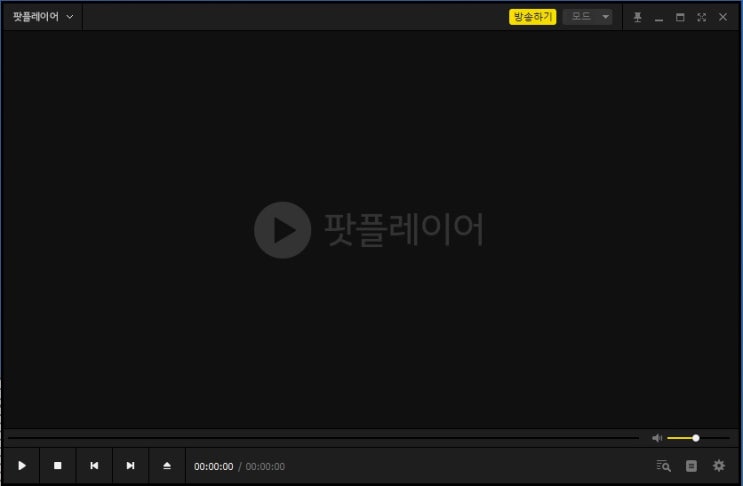  PC에서 팟플레이어로 시놀로지에서 webdav로 영상 끌어다 보기 - 2부 팟플레이어 설정