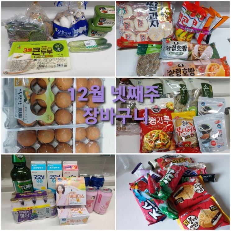  동네상권 살리기 할인마트 일상밥상채우기