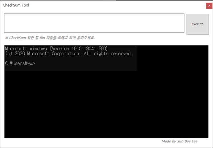 C# cmd 명령어 실행하기 Process 이용(adb)