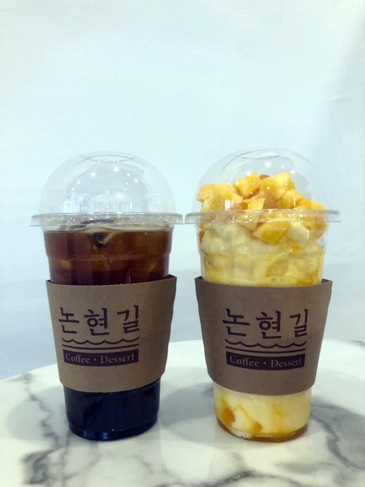  인천 논현동 카페 논현길 분위기 좋은 신상카페