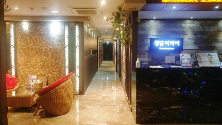  [광명 마사지] 철산역 마사지 전문 청담더타이 광명점