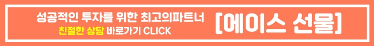  해외선물(크루드오일, 나스닥, 항셍지수, S&P500..) 거래시 증권사와 대여업체의 증거금 비교!