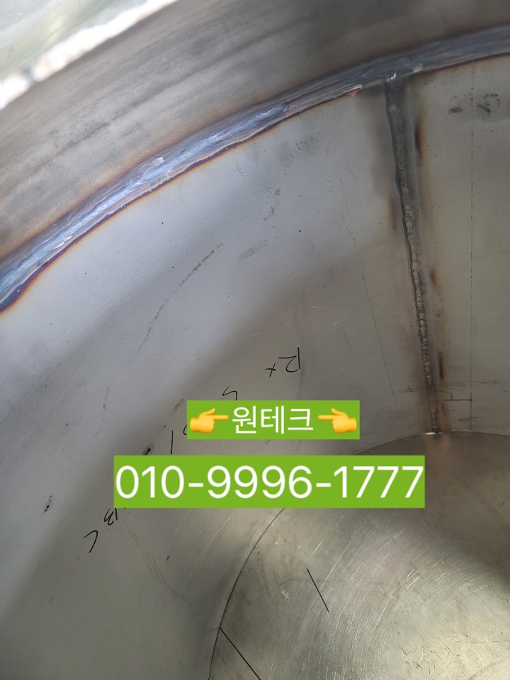 김포출장용접 삼중탱크 제작현장 2 (원테크)