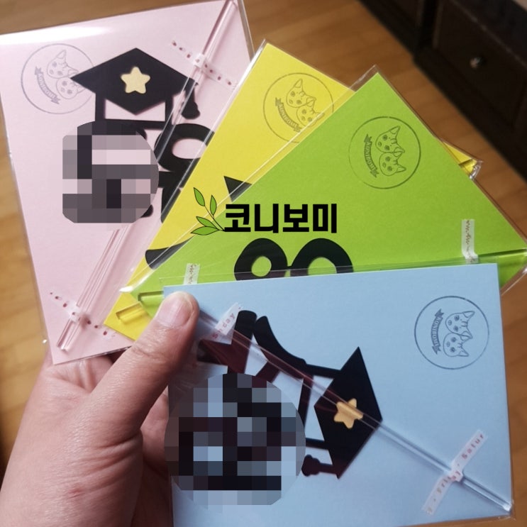졸업 & 입학 토퍼 단체주문은 코니보미 졸업 & 입학 토퍼 단체주문은 코니보미