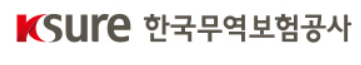  한국무역보험공사의 주요 업무, 조직 가치, 채용 정보에 대한 소개