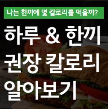  고도비만 다이어트, 진짜 간절한 분만 클릭하세요.