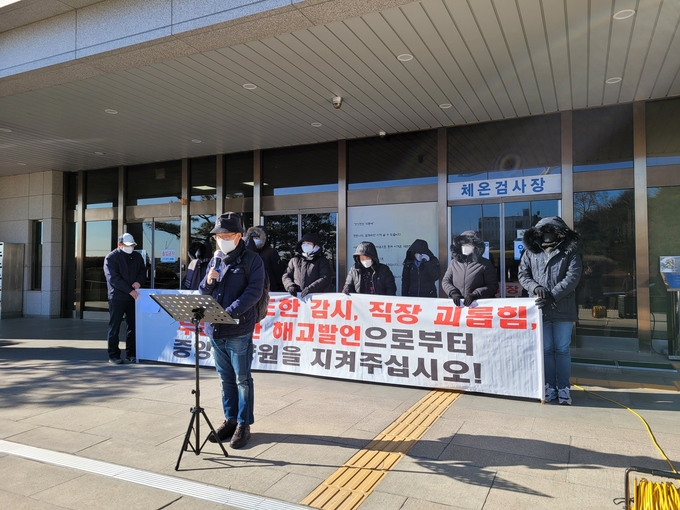 경기도사회복지연대, "노인복지시설 대표 갑질에 대한 진상규명 해야" 경기도사회복지연대, "노인복지시설 대표 갑질에 대한 진상규명 해야"