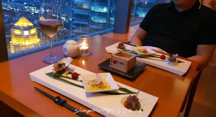  말레이시아 뷰 맛집 일식 레스토랑 NOBU Kuala Lumpur