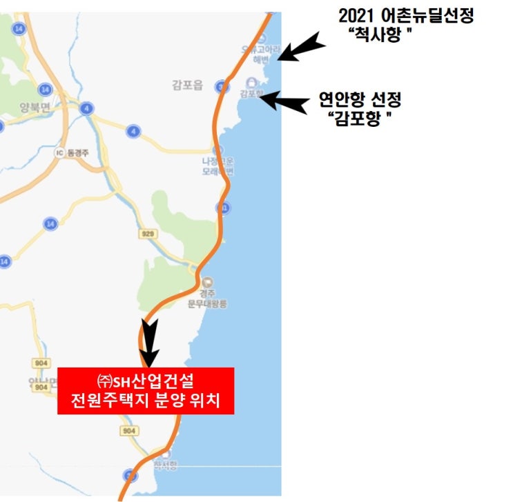  경주 감포항, 연안항 지정 본궤도 올라