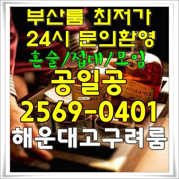  해운대두꺼비 설탕 상상 40페이 30페이 어디까지 놀까나