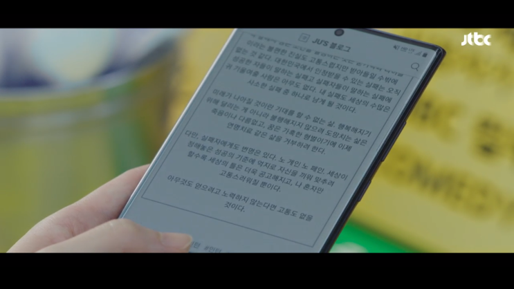  JTBC 드라마『허쉬』_ No Pain No Gain(노페인 노게인),No Gain No Pain(노게인 노페인)