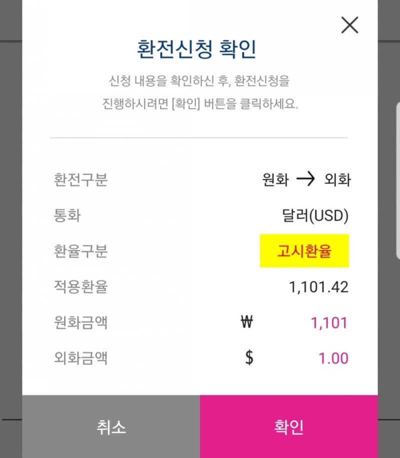 베트남 나트랑(1): 나트랑 여행 환전 방법, 공항과 시내 환전소 환율 비교 베트남 나트랑(1): 나트랑 여행 환전 방법, 공항과 시내 환전소 환율 비교