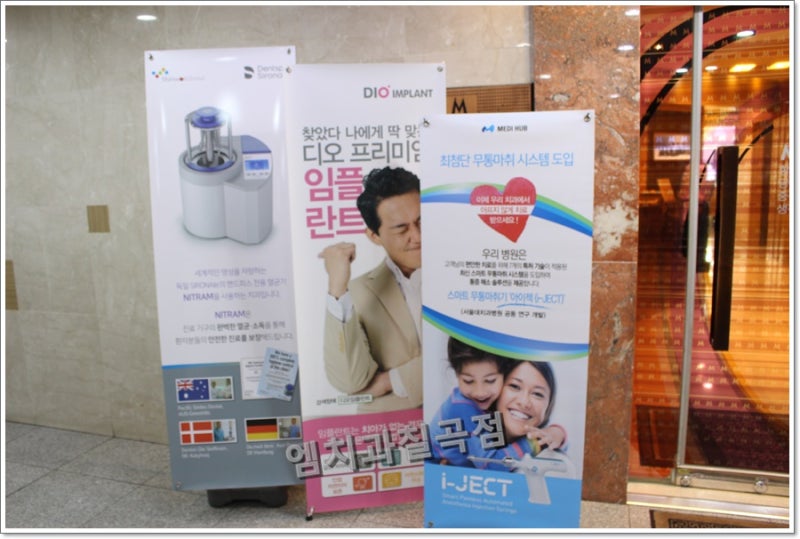 대구칠곡임플란트 소개로 오는 환자가 많은지 궁금하다면