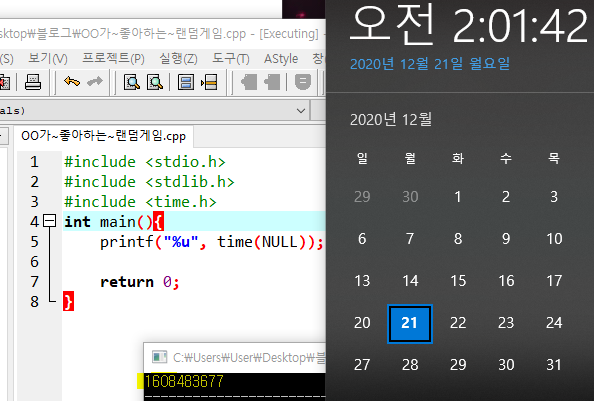 [c/c++] 난수 생성 - rand(),srand(), time() : 네이버 블로그