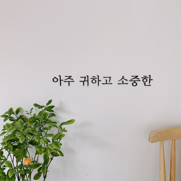  원데이 원굿 챌린지 <1DAY 1Good> from.Gukja님