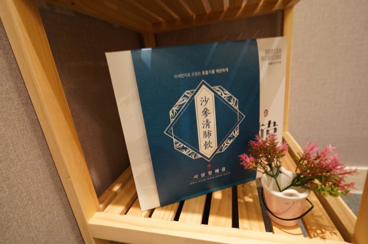  부천산후다이어트한약 무리없이 진행하려면