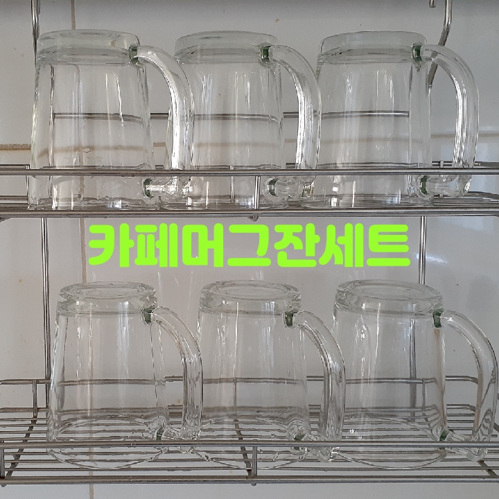  유리머그잔으로 투명하고 깔끔한 디자인의 노바 럭키글라스 카페머그잔세트 310ml