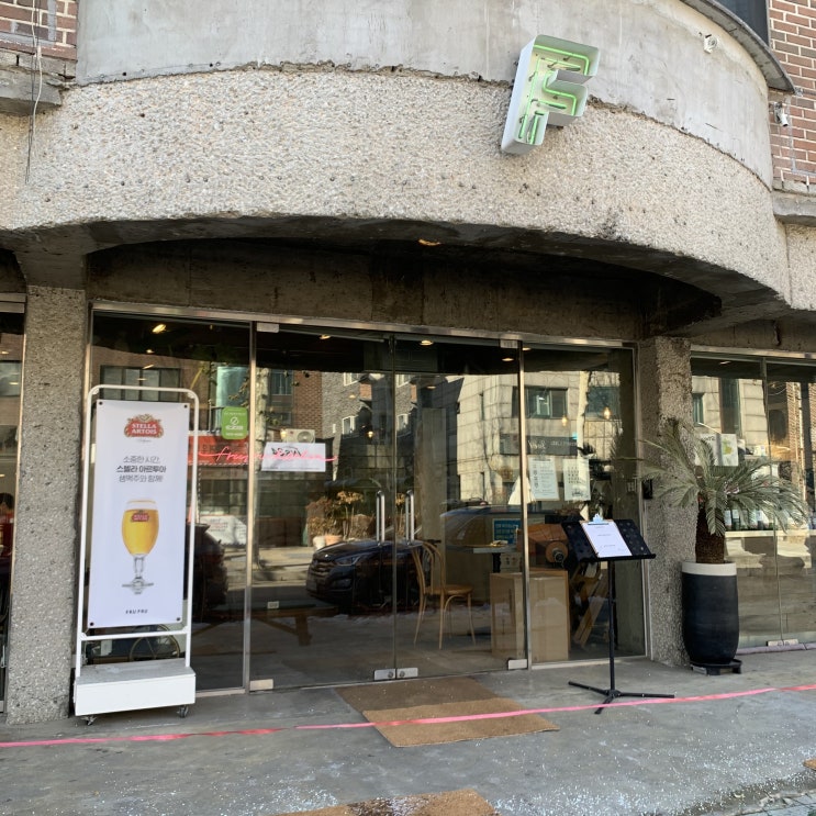  [일산 맛집] 밤리단길 브런치 카페 '프루프루'