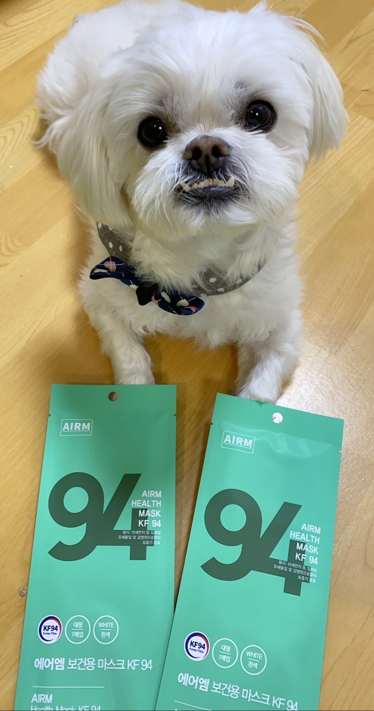 에어엠(AIRM) KF94 보건용 마스크 장당 198원 구매! 에어엠(AIRM) KF94 보건용 마스크 장당 198원 구매!