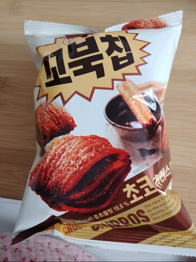 꼬북칩 초코츄러스맛 : 유명해서 먹어보았다 꼬북칩 초코츄러스맛 : 유명해서 먹어보았다