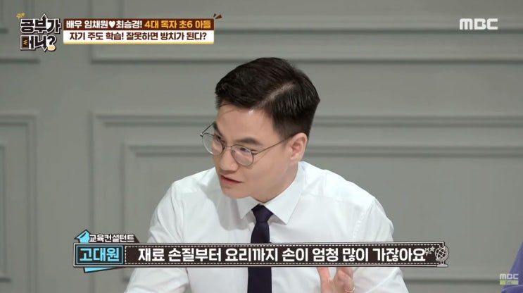 중학교 수학 문제집 탄탄하게 공부하는 대치동캐슬