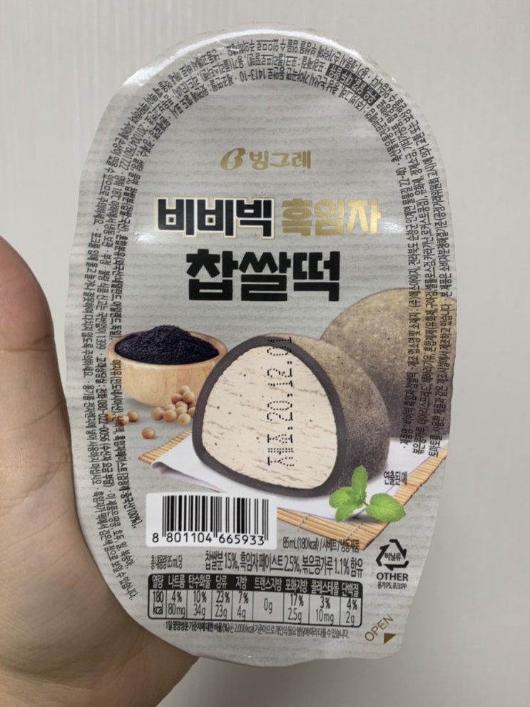  빙그레 비비빅 흑임자 찹쌀떡 JMT~!