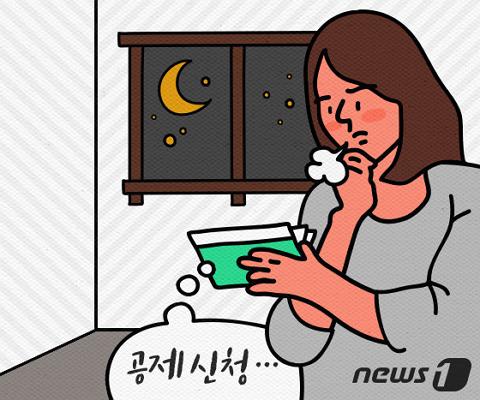 실손보험금, 고의로 ‘연말정산’ 후 청구… 걸리면 ‘가산세’ 문다 실손보험금, 고의로 ‘연말정산’ 후 청구… 걸리면 ‘가산세’ 문다