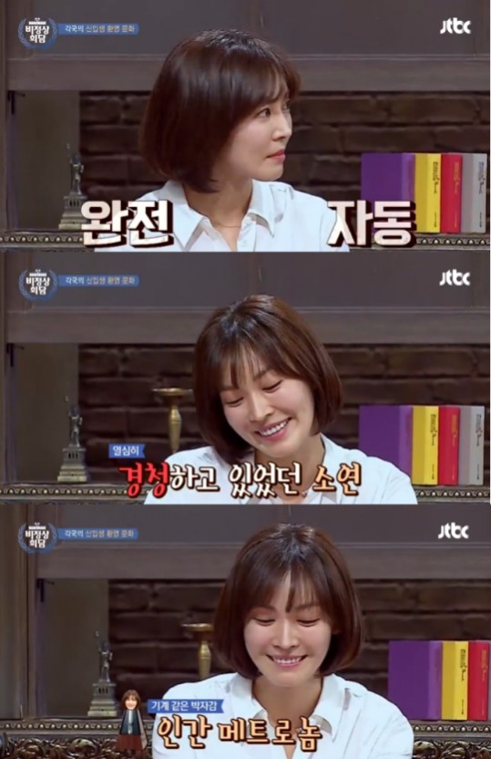  프레젠테이션 잘 하는 법 : 매력적인 말하기의 기본 ‘사례 수집 방법’