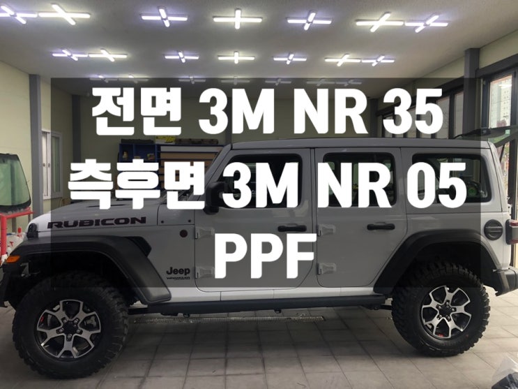  포항썬팅 잘하는 곳에서 자동차썬팅으로 난방비 절약해볼까요