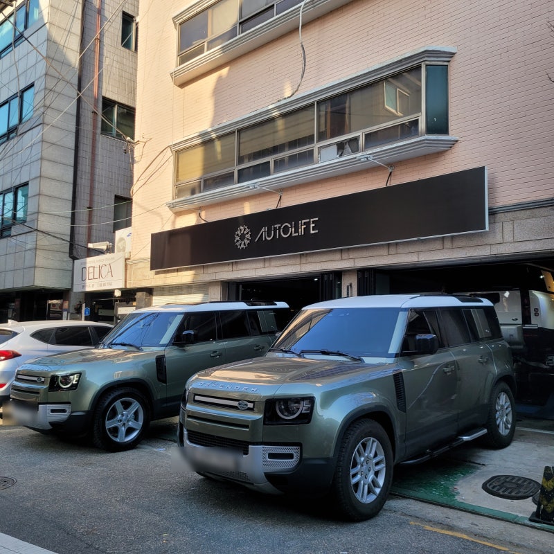 서울 광진구 / 바디킷/외장교체 / 랜드로버 / 디펜더