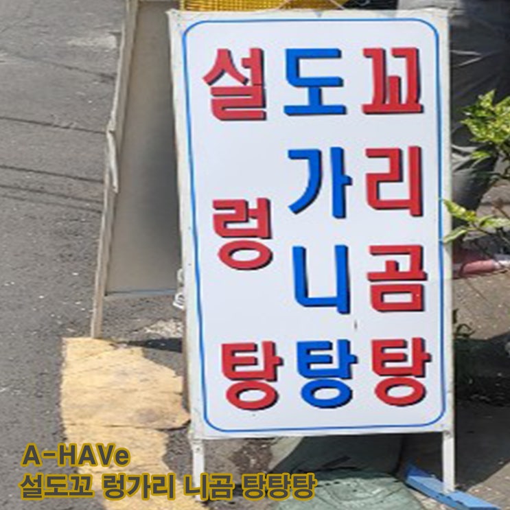 [2020.08.12] A-HAVe (에이햅) - Seoul Tokyo Hungary We GO [음원유통][음원발매][음원유통사]