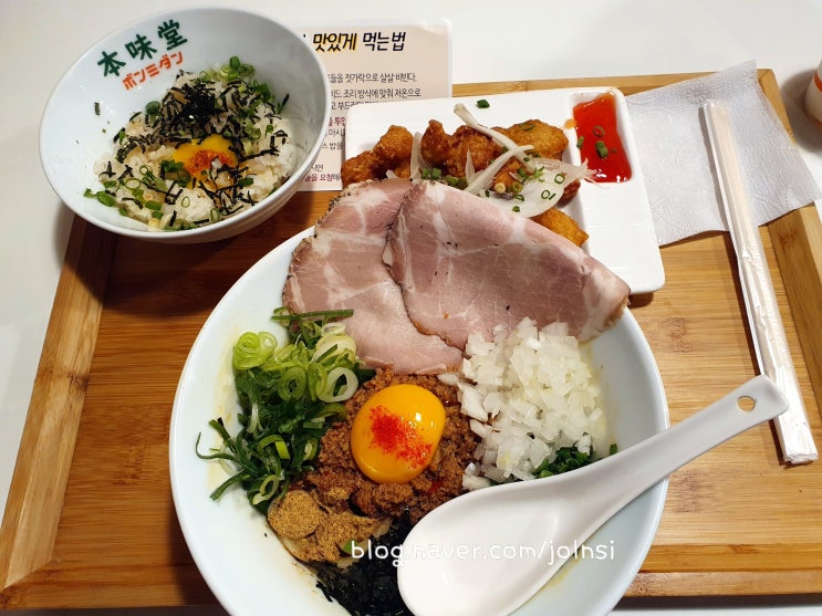  대전 라멘 맛집 본미당 은행점 마제소바 돈코츠라멘 혼밥도 좋아