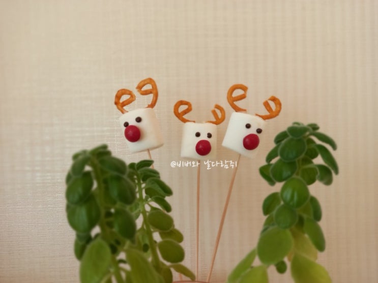  집콕놀이> 마시멜로우 루돌프 만들기