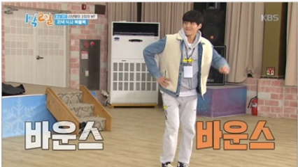  댄스 댄스! 운동해야하는데, 댄~스 댄스~~ 눈누난나~~~