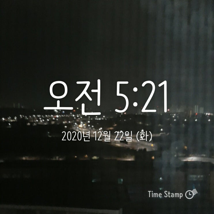 새벽 기상 12-22