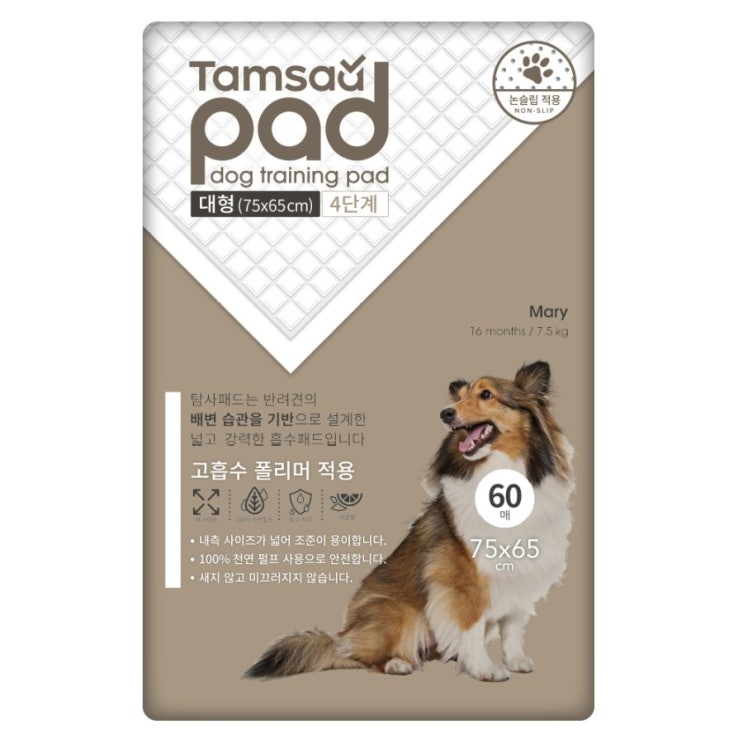  탐사 강아지 배변패드 대형(75 x 65cm) 4단계 60매