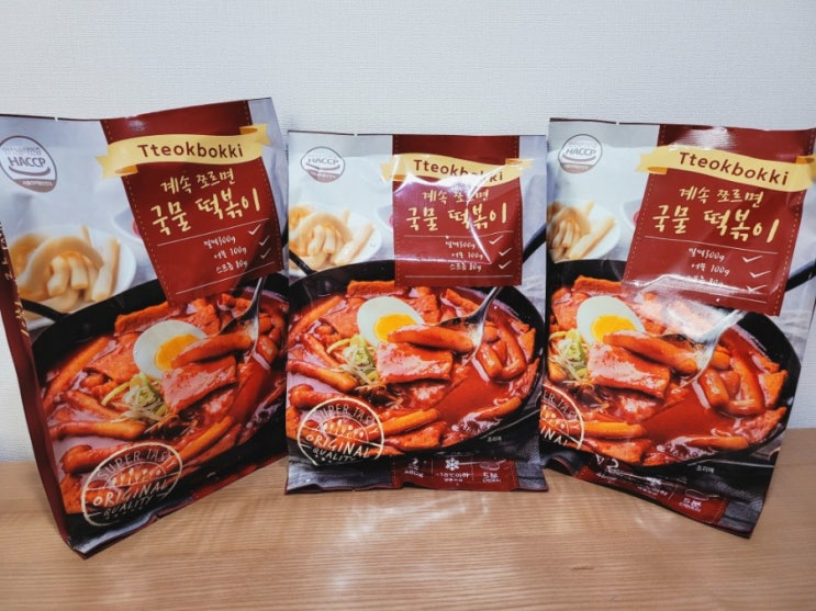 간편조리 끝판왕! 매운 떡볶이 추천 "계속 쪼르면 국물떡볶이" 리뷰 간편조리 끝판왕! 매운 떡볶이 추천 "계속 쪼르면 국물떡볶이" 리뷰