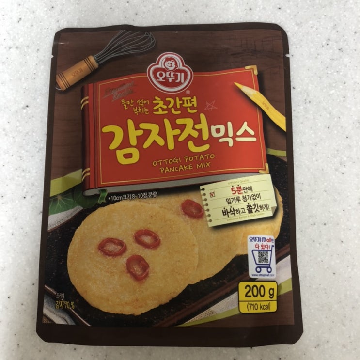  10분만에 감자전 만들기! 오뚜기 초간편 감자전믹스