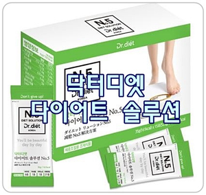  [닥터디엣FMD] 건강한 체중조절 다이어트의 끝판왕!
