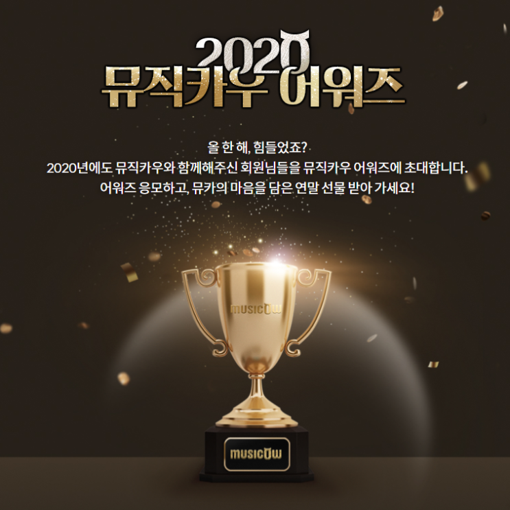  [1년 전 오늘] 저작권료 배당맨? = 가수처럼 돈버는 방법!