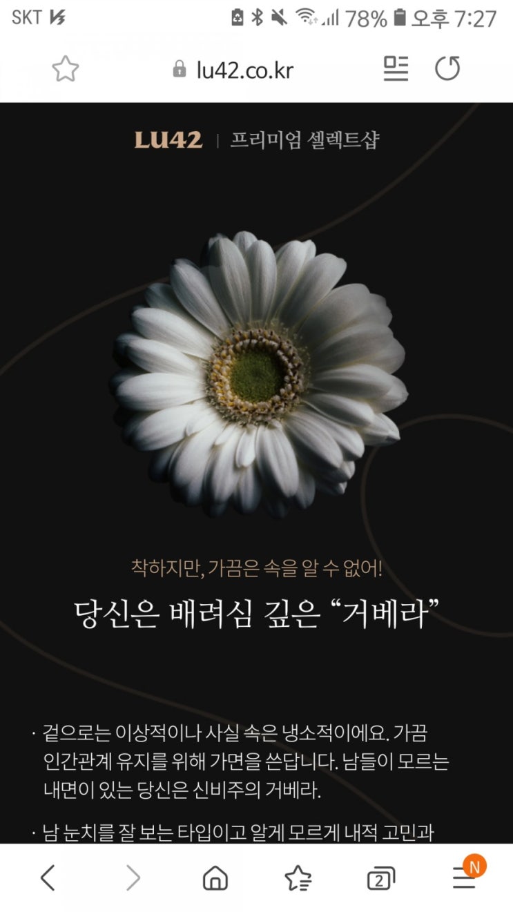  [일상] 2학기 종강