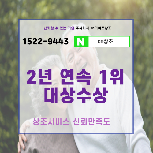 시립서북병원장례식장 진정성 있는 마음으로 유가족들은 모십니다 시립서북병원장례식장 진정성 있는 마음으로 유가족들은 모십니다
