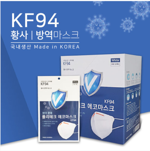  KF94 브이 콧대 마스크