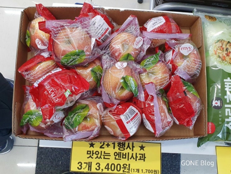 GS25 엔비사과는 어디에서 왔을까?